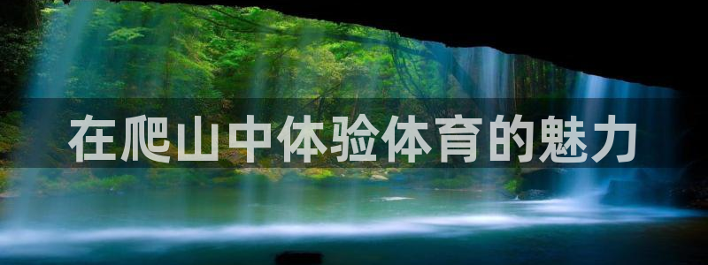 oety欧亿