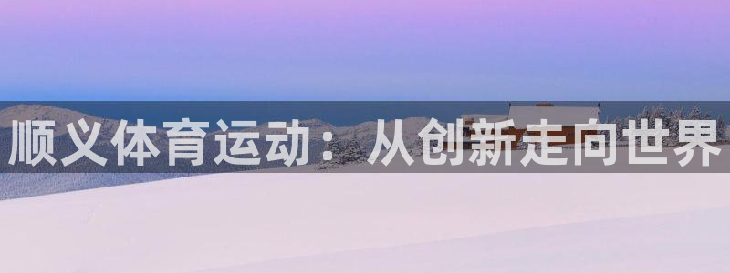 oety欧亿