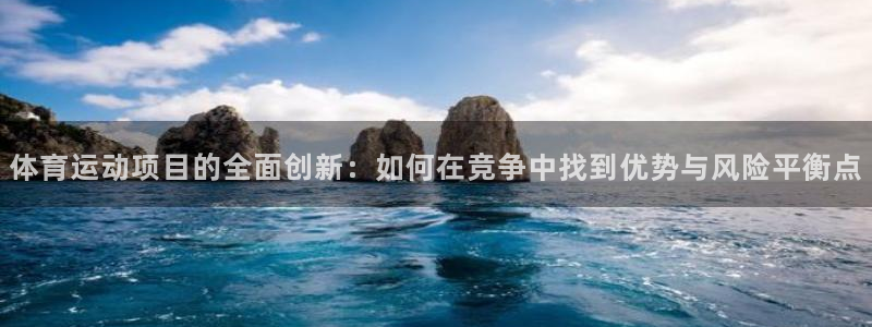 oety欧亿