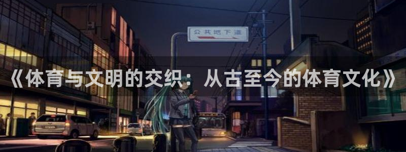 oety欧亿