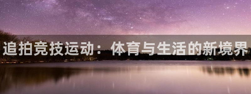 oety欧亿