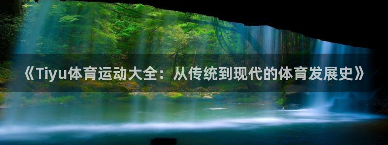 oety欧亿