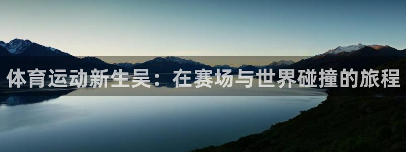 oety欧亿